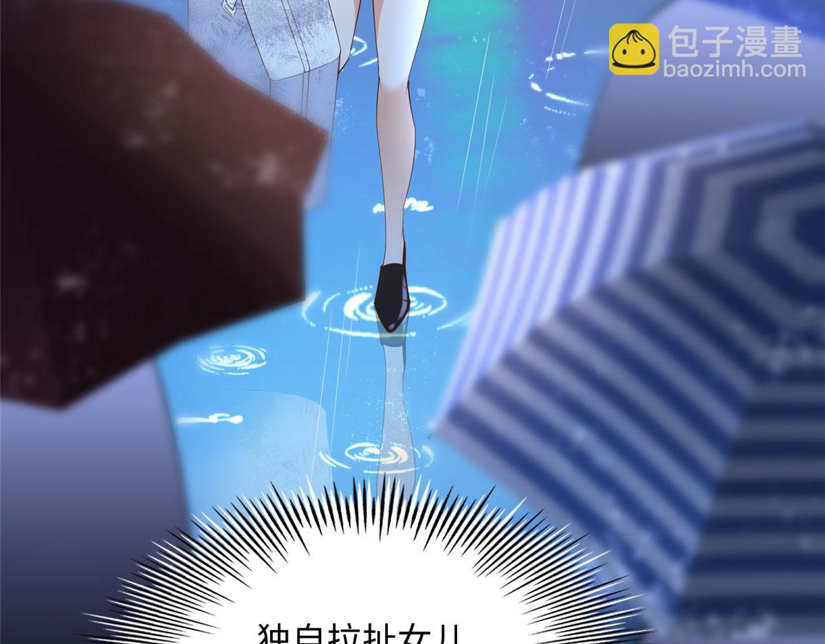 106 命运作人(1/3)-第107话