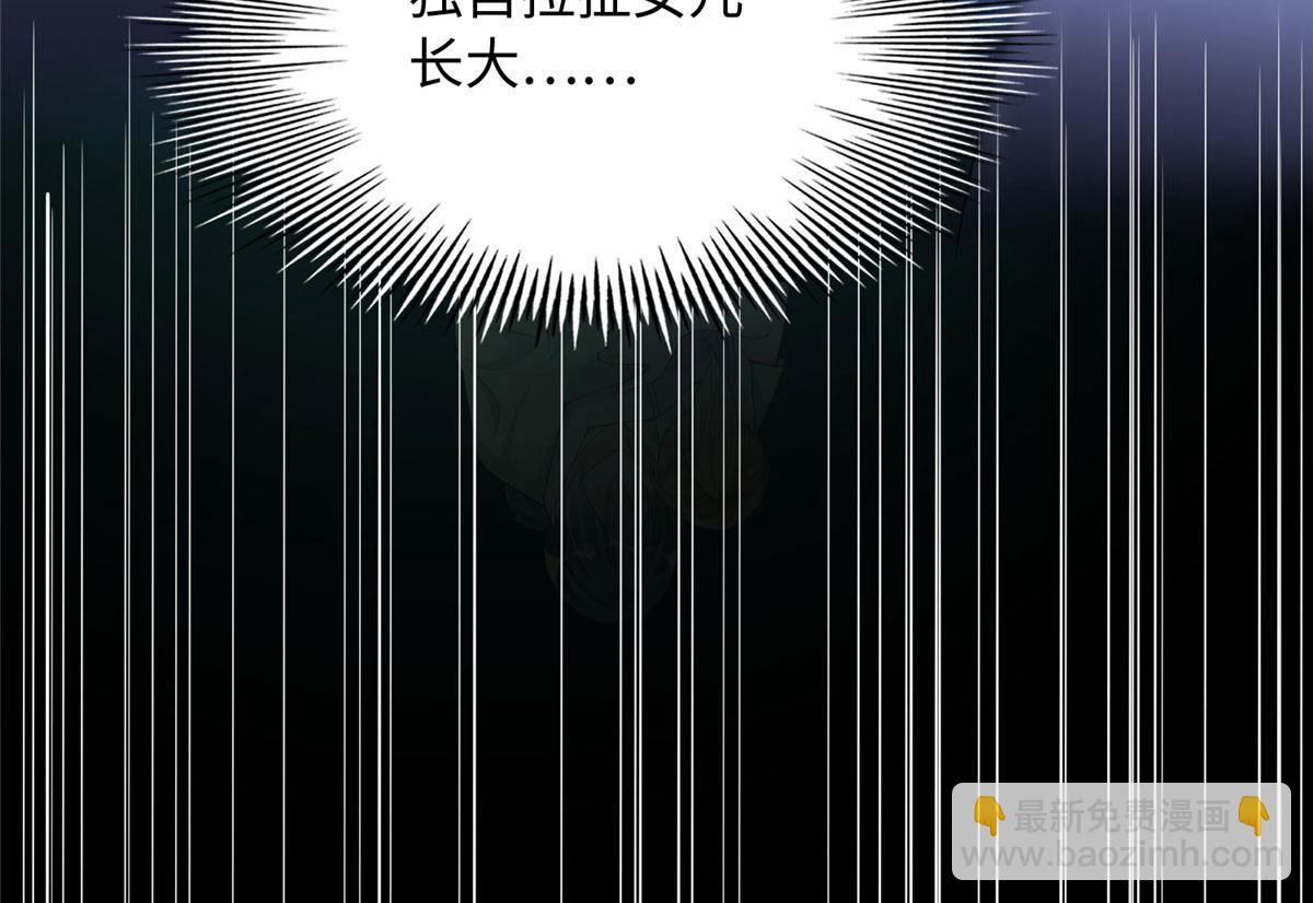 106 命运作人(1/3)-第107话