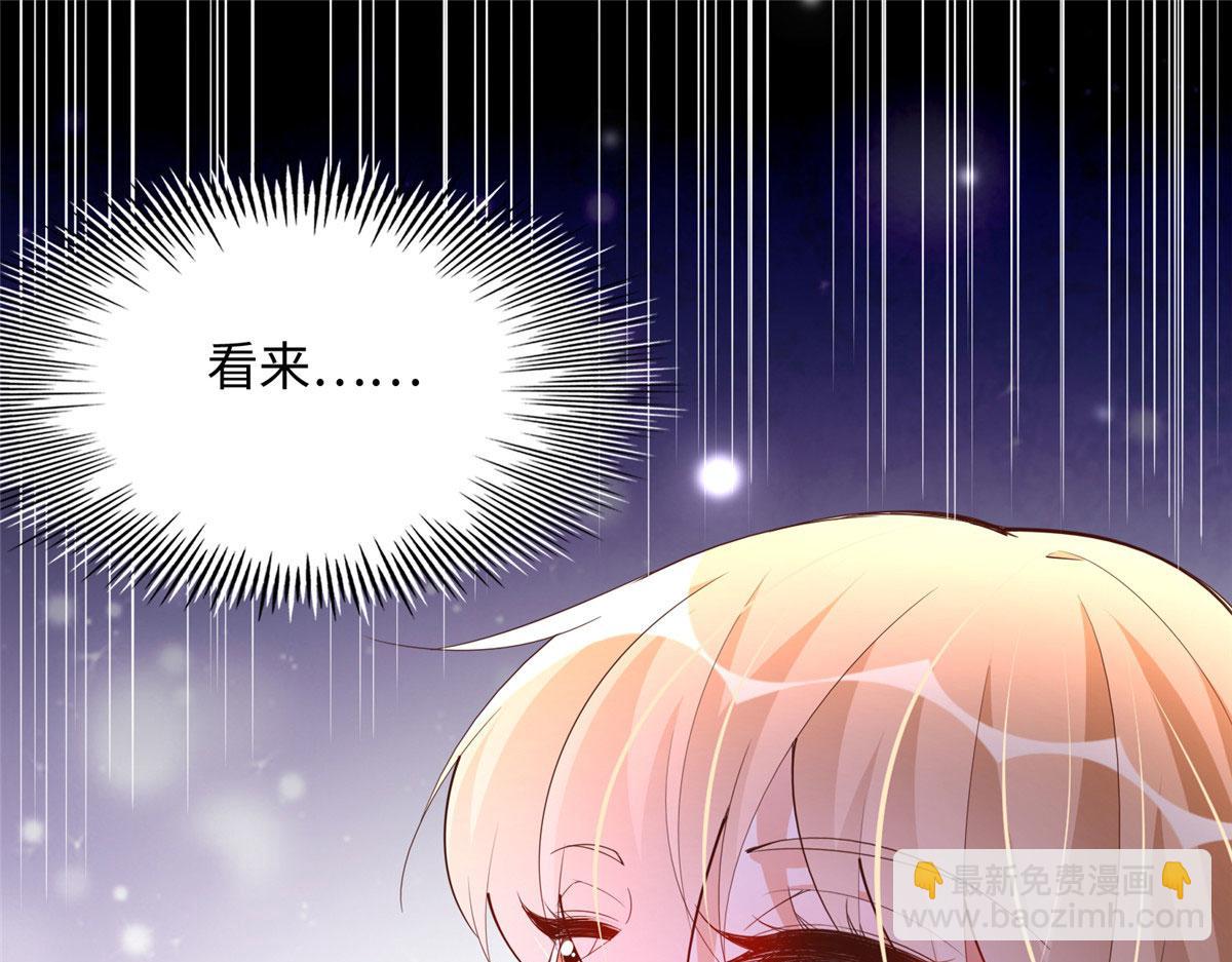106 命运作人(1/3)-第107话