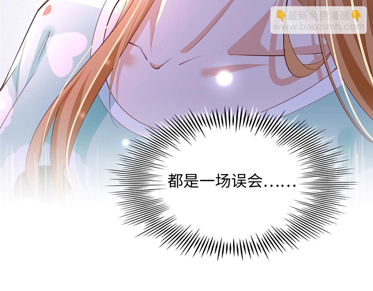 106 命运作人(1/3)-第107话