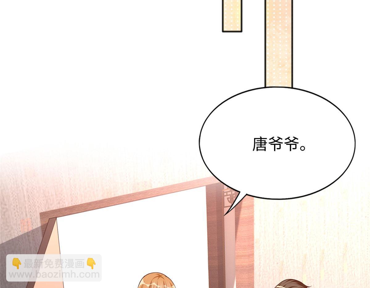 106 命运作人(1/3)-第107话