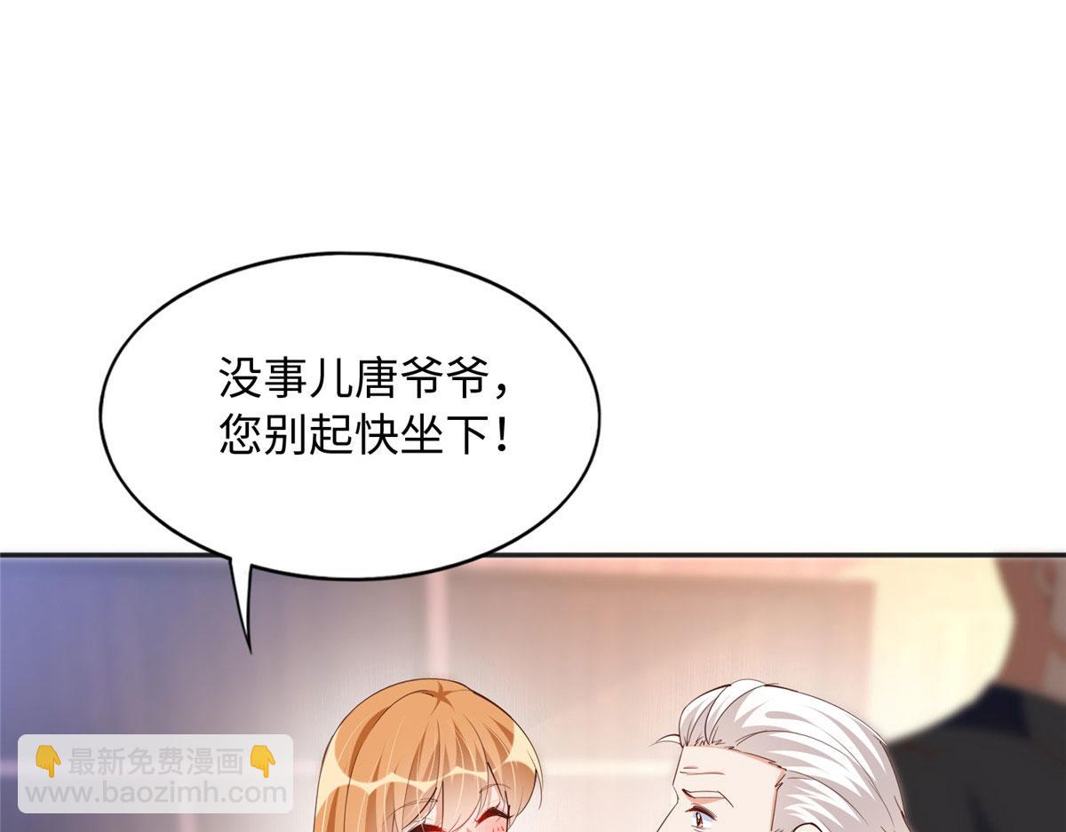 106 命运作人(1/3)-第107话