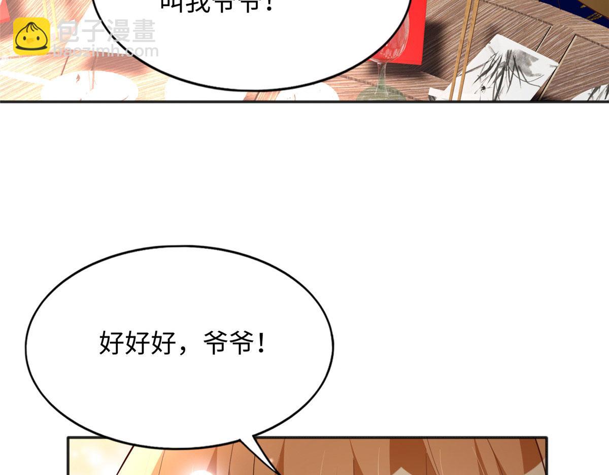 106 命运作人(1/3)-第107话