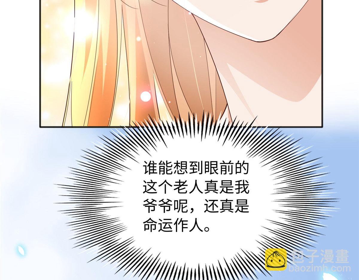 106 命运作人(1/3)-第107话