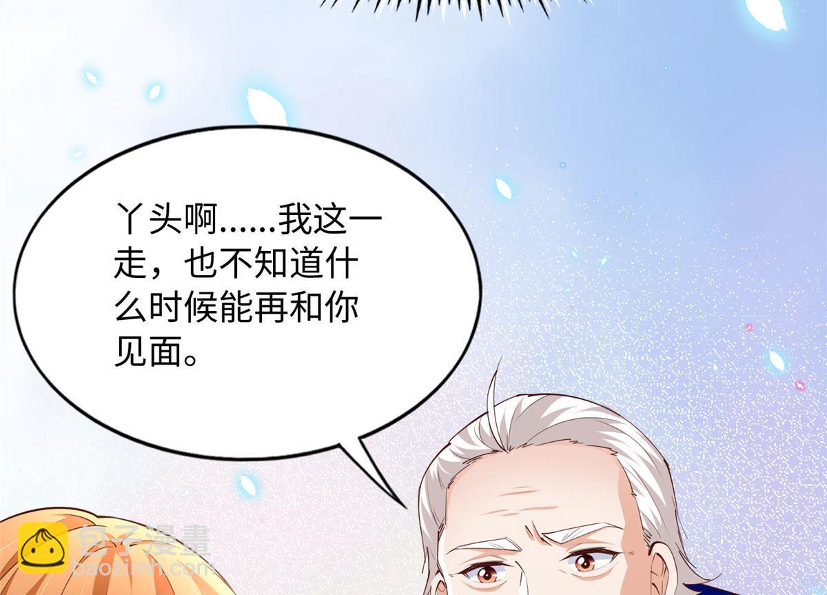 106 命运作人(1/3)-第107话