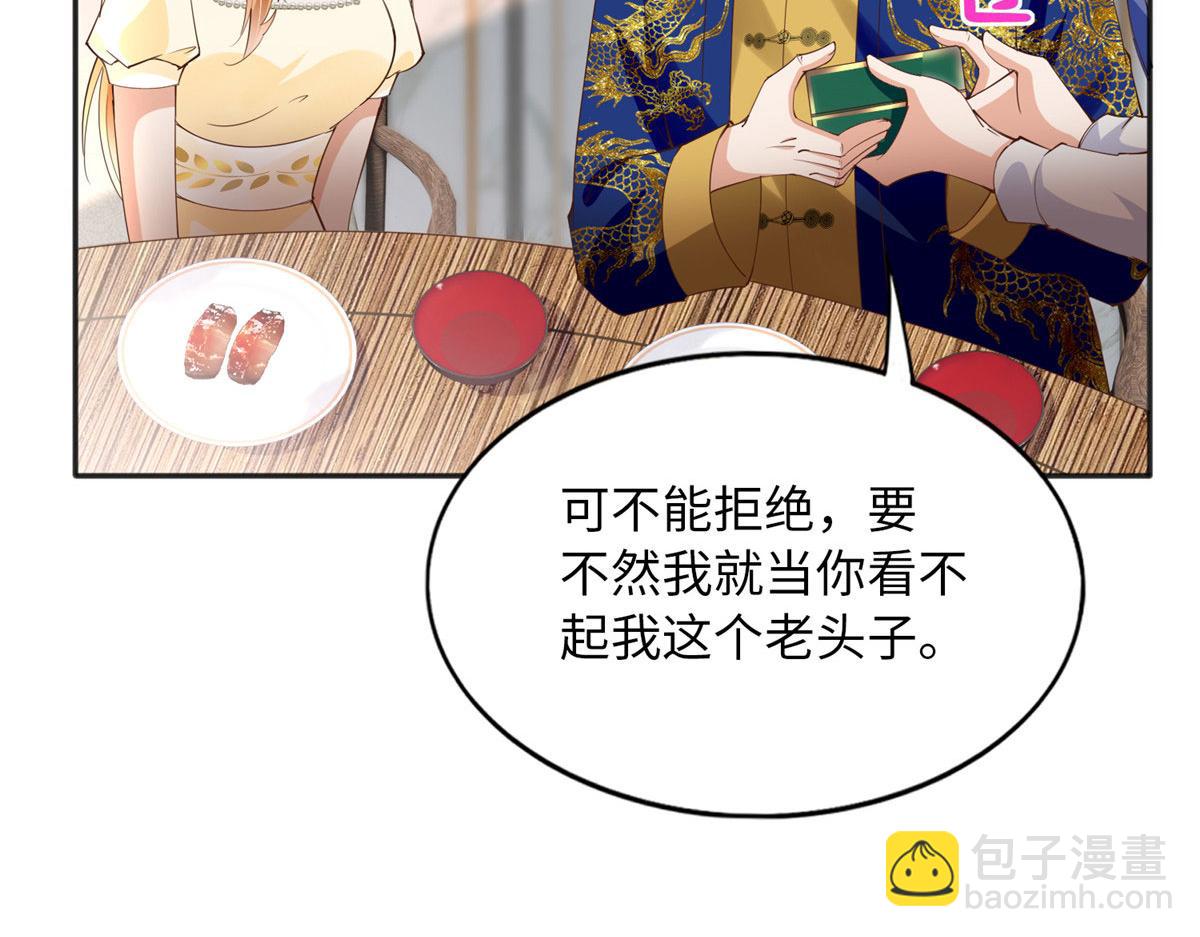 106 命运作人(1/3)-第107话