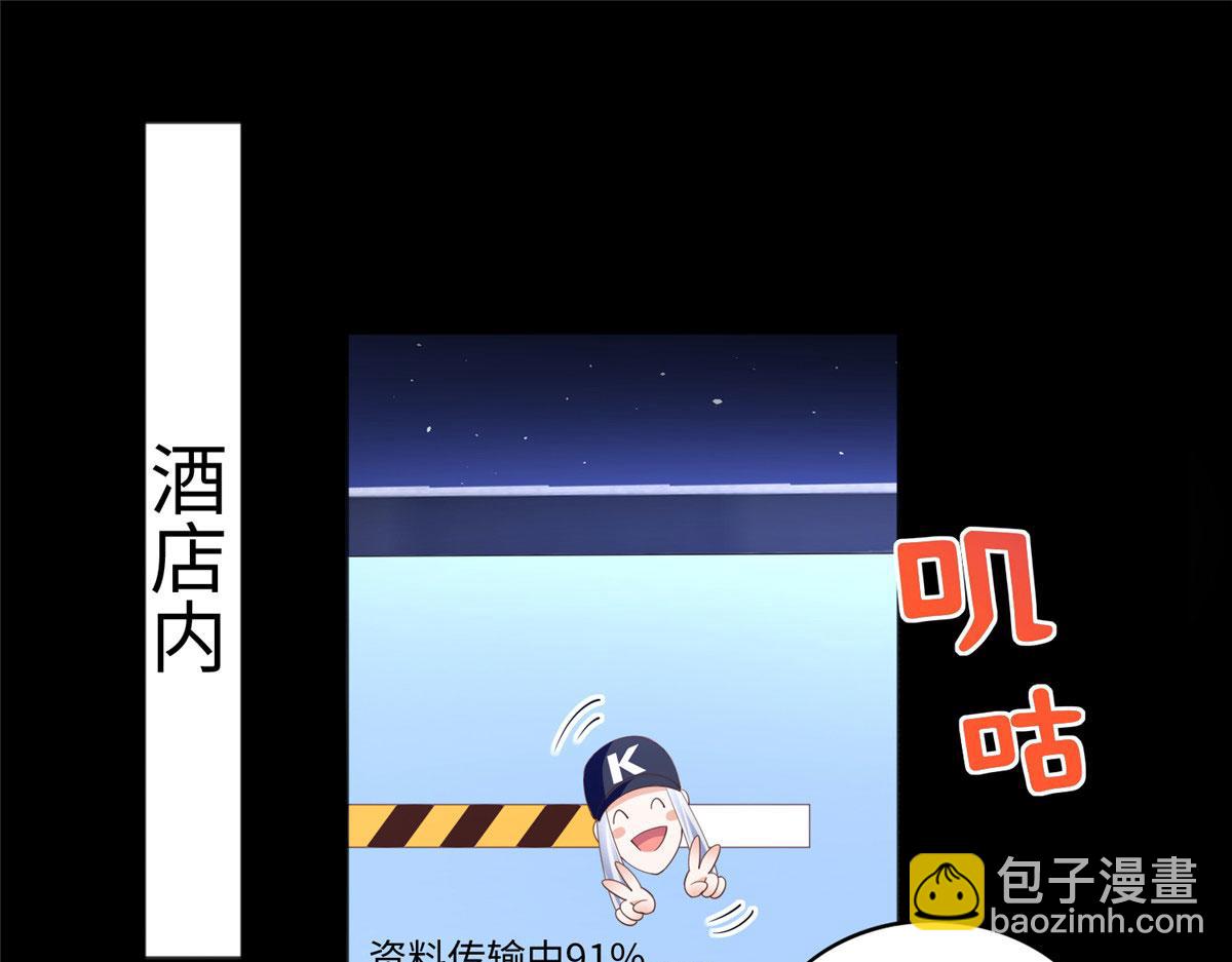 106 命运作人(1/3)-第107话