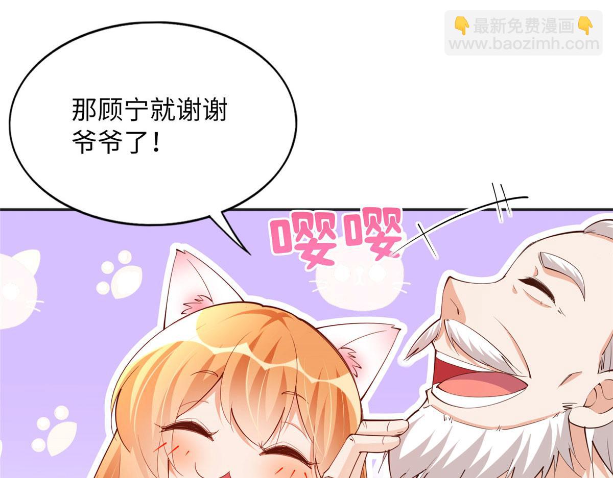 106 命运作人(1/3)-第107话