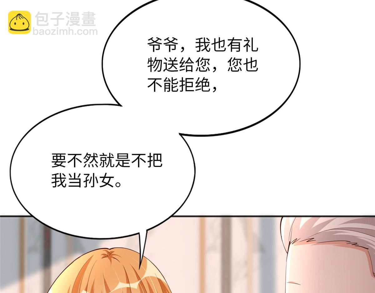 106 命运作人(1/3)-第107话