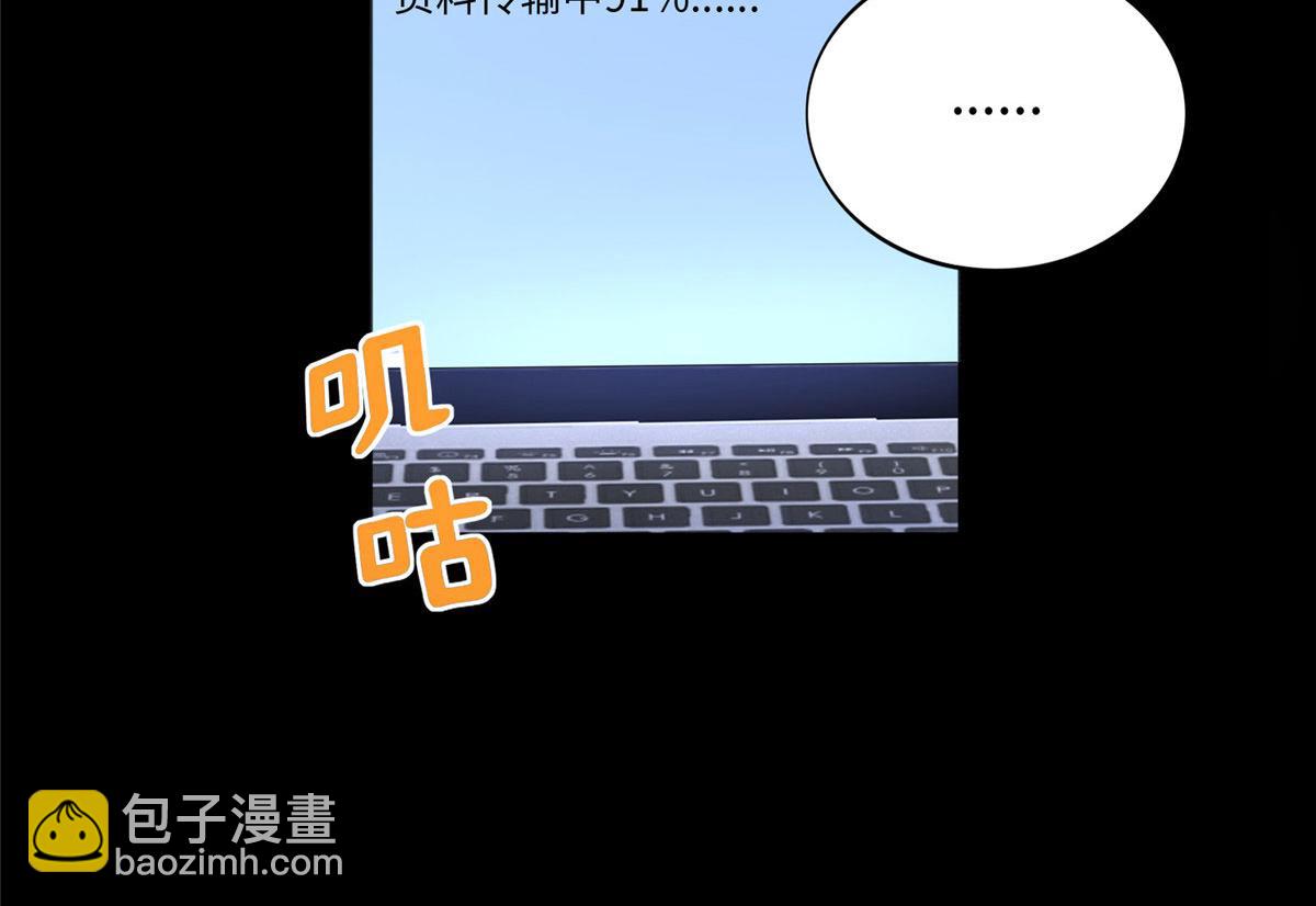 106 命运作人(1/3)-第107话