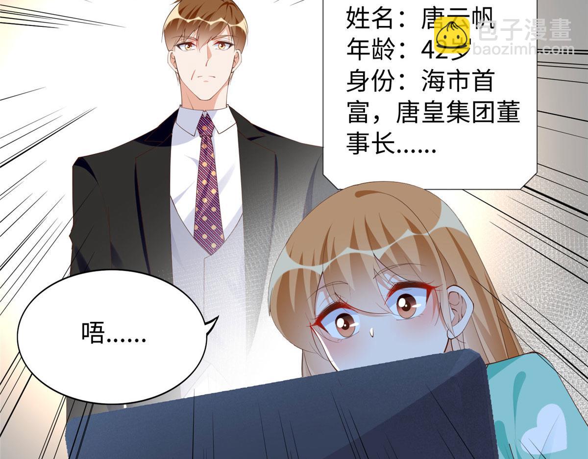 106 命运作人(1/3)-第107话