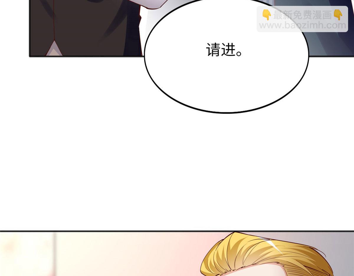 108  他挑衅我！(1/3)-第109话