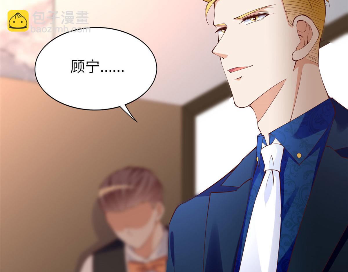 108  他挑衅我！(1/3)-第109话