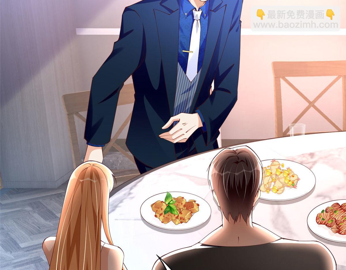 108  他挑衅我！(1/3)-第109话
