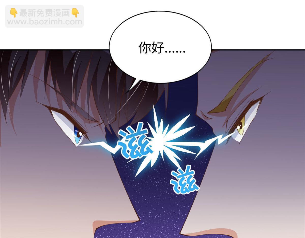 108  他挑衅我！(1/3)-第109话