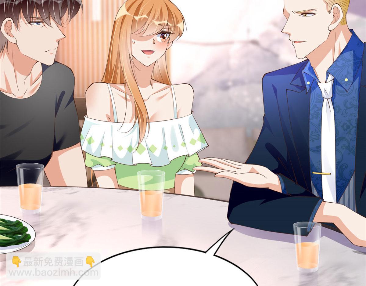 108  他挑衅我！(1/3)-第109话
