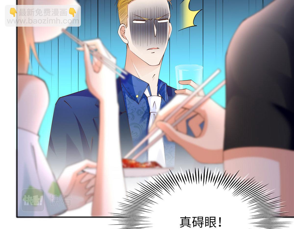 108  他挑衅我！(1/3)-第109话