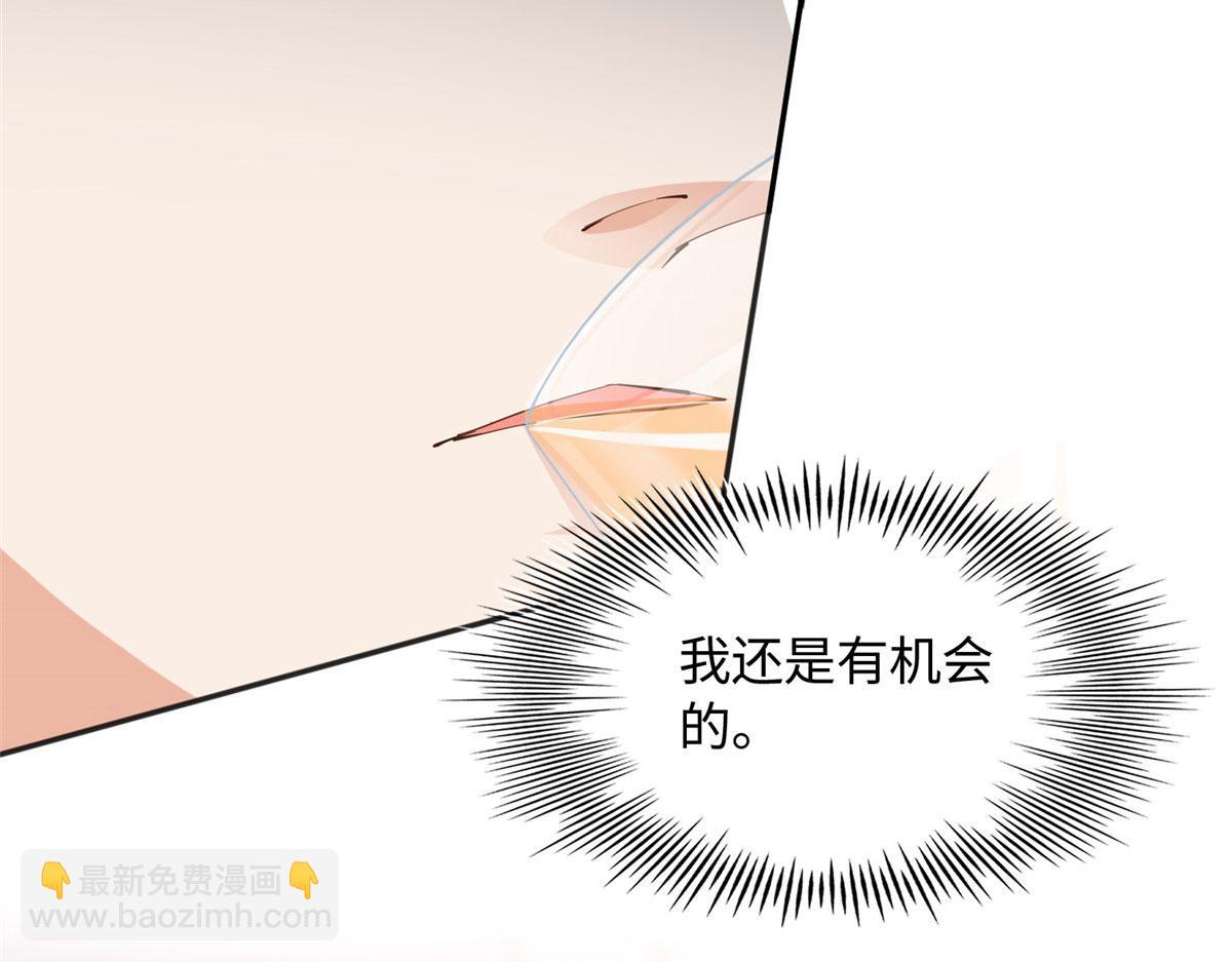 108  他挑衅我！(1/3)-第109话