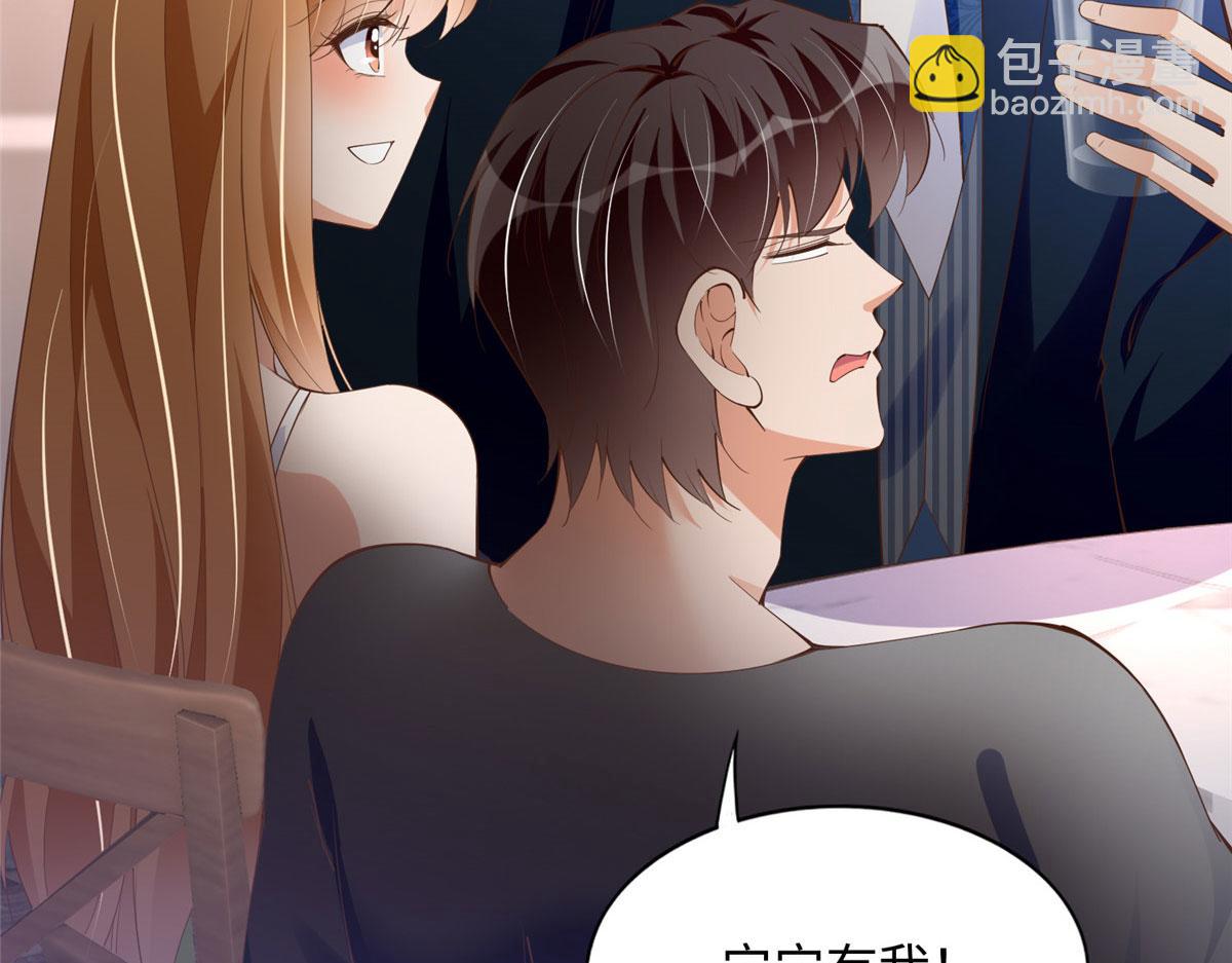 108  他挑衅我！(1/3)-第109话