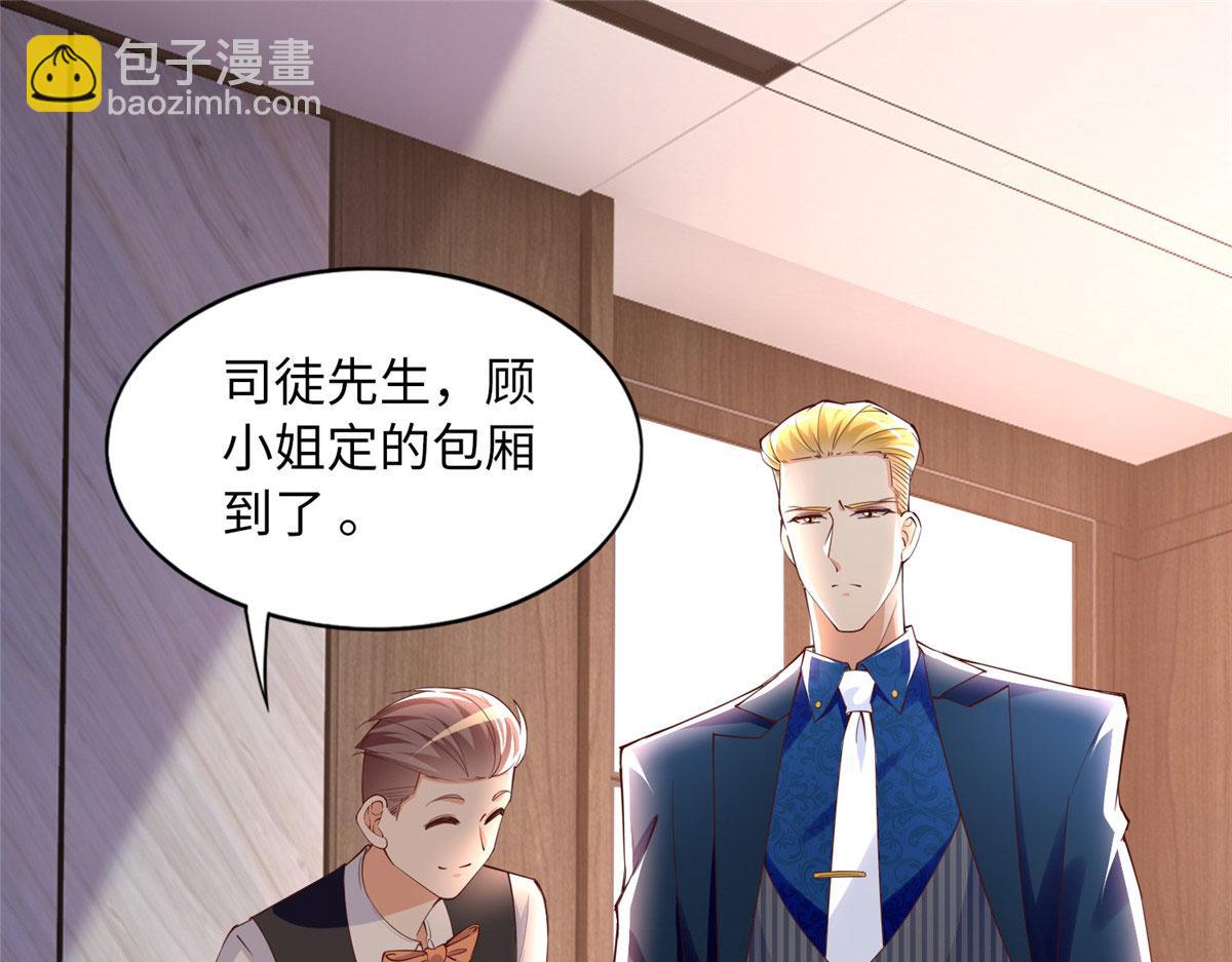 108  他挑衅我！(1/3)-第109话
