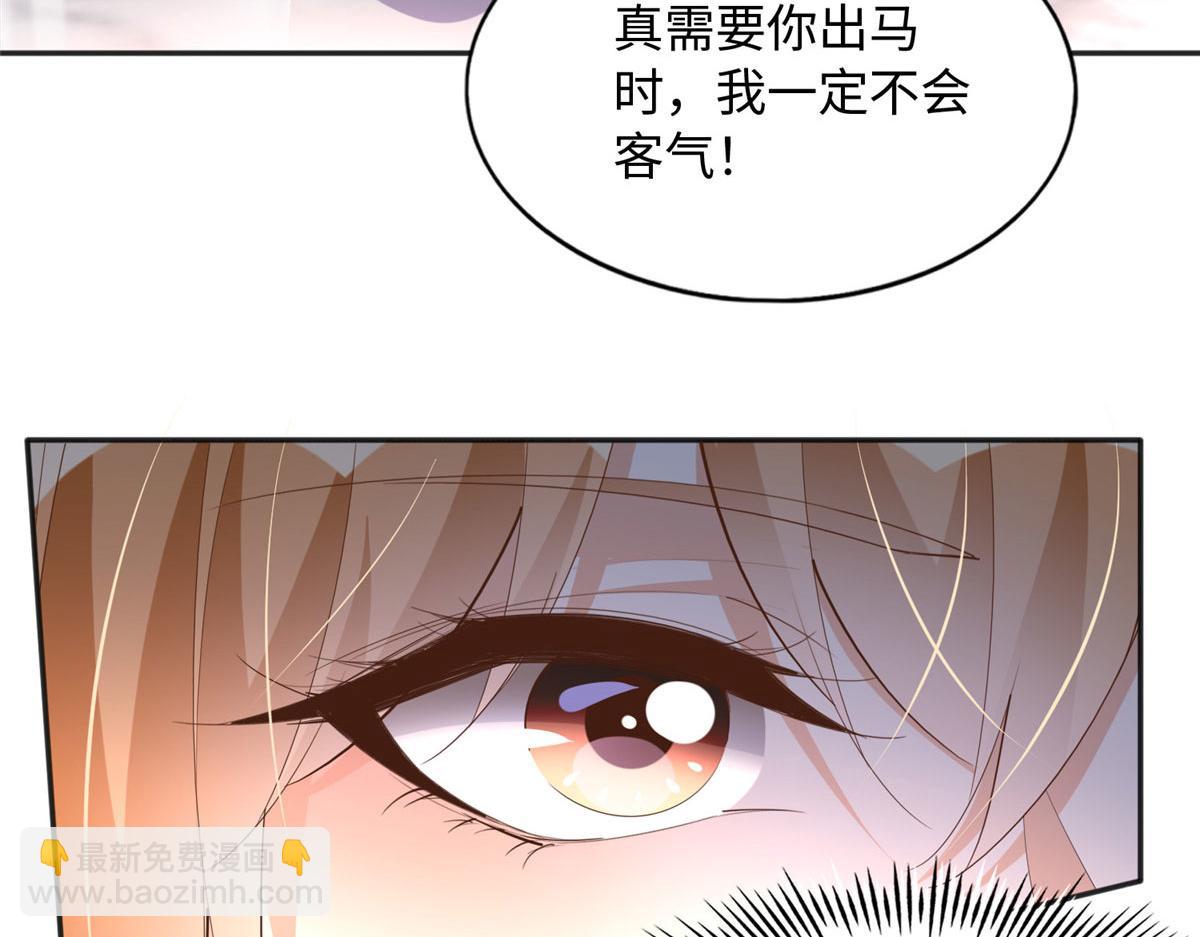 108  他挑衅我！(1/3)-第109话