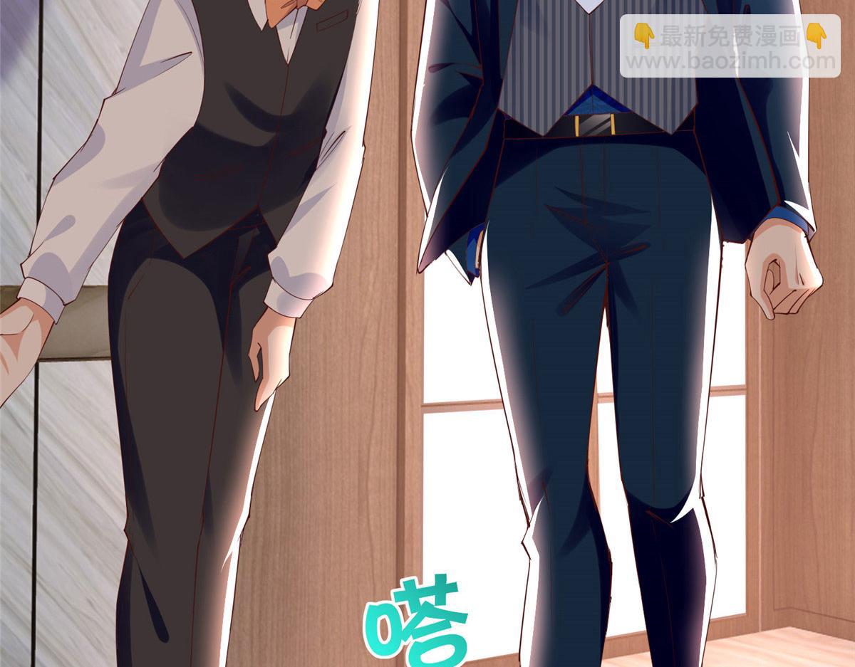 108  他挑衅我！(1/3)-第109话