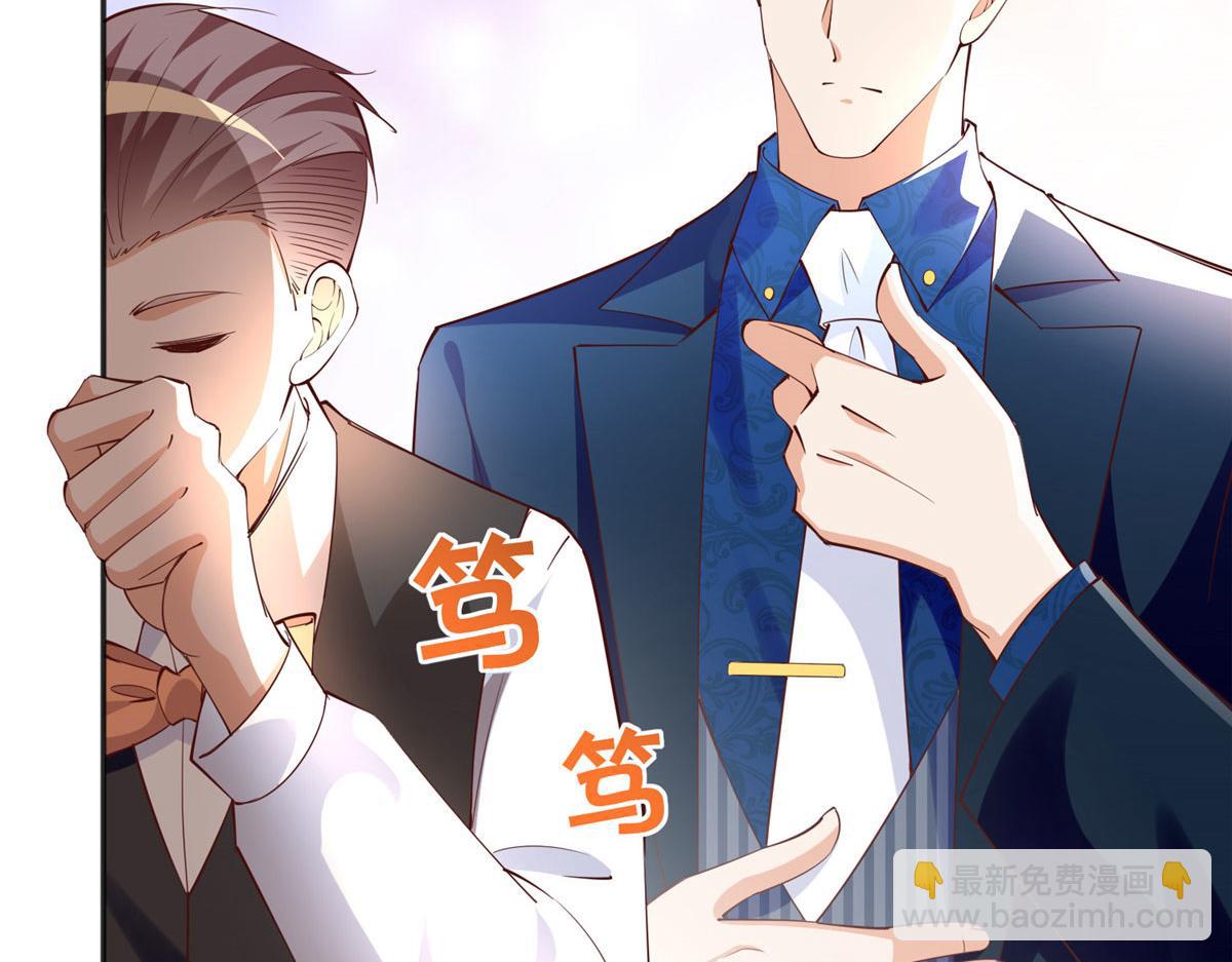 108  他挑衅我！(1/3)-第109话