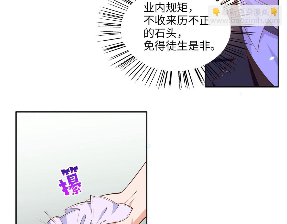 011 你就是我老大！(1/2)-第11话