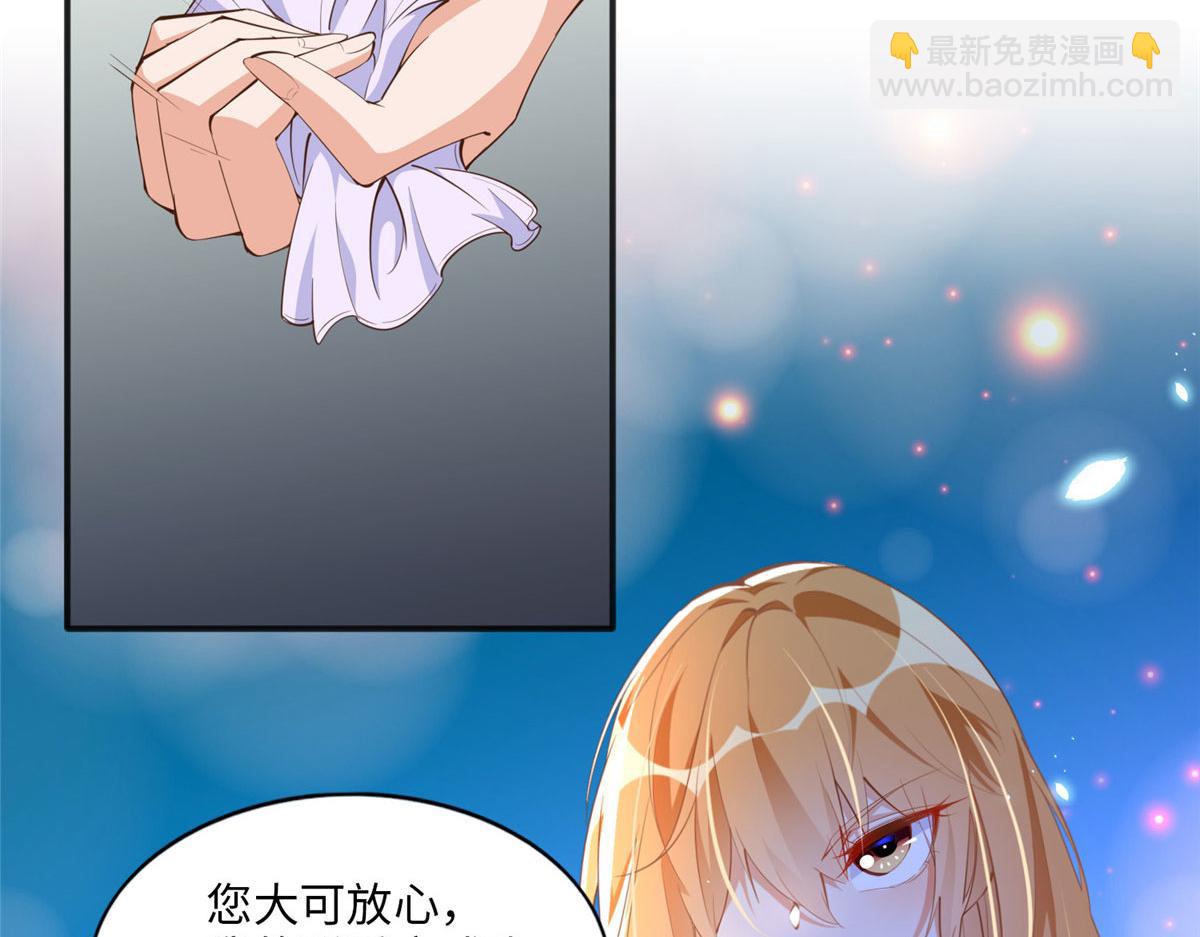 011 你就是我老大！(1/2)-第11话