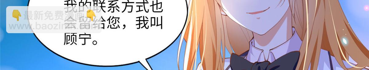 011 你就是我老大！(1/2)-第11话
