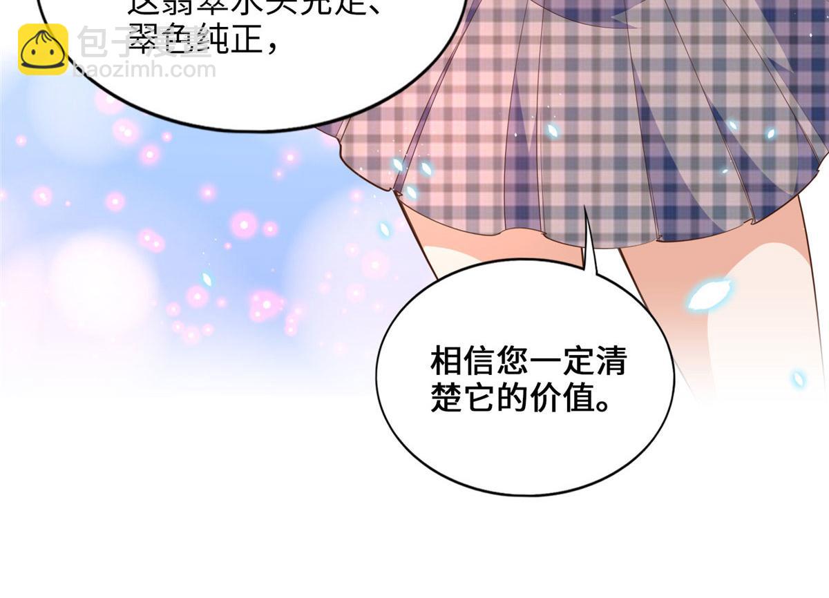 011 你就是我老大！(1/2)-第11话