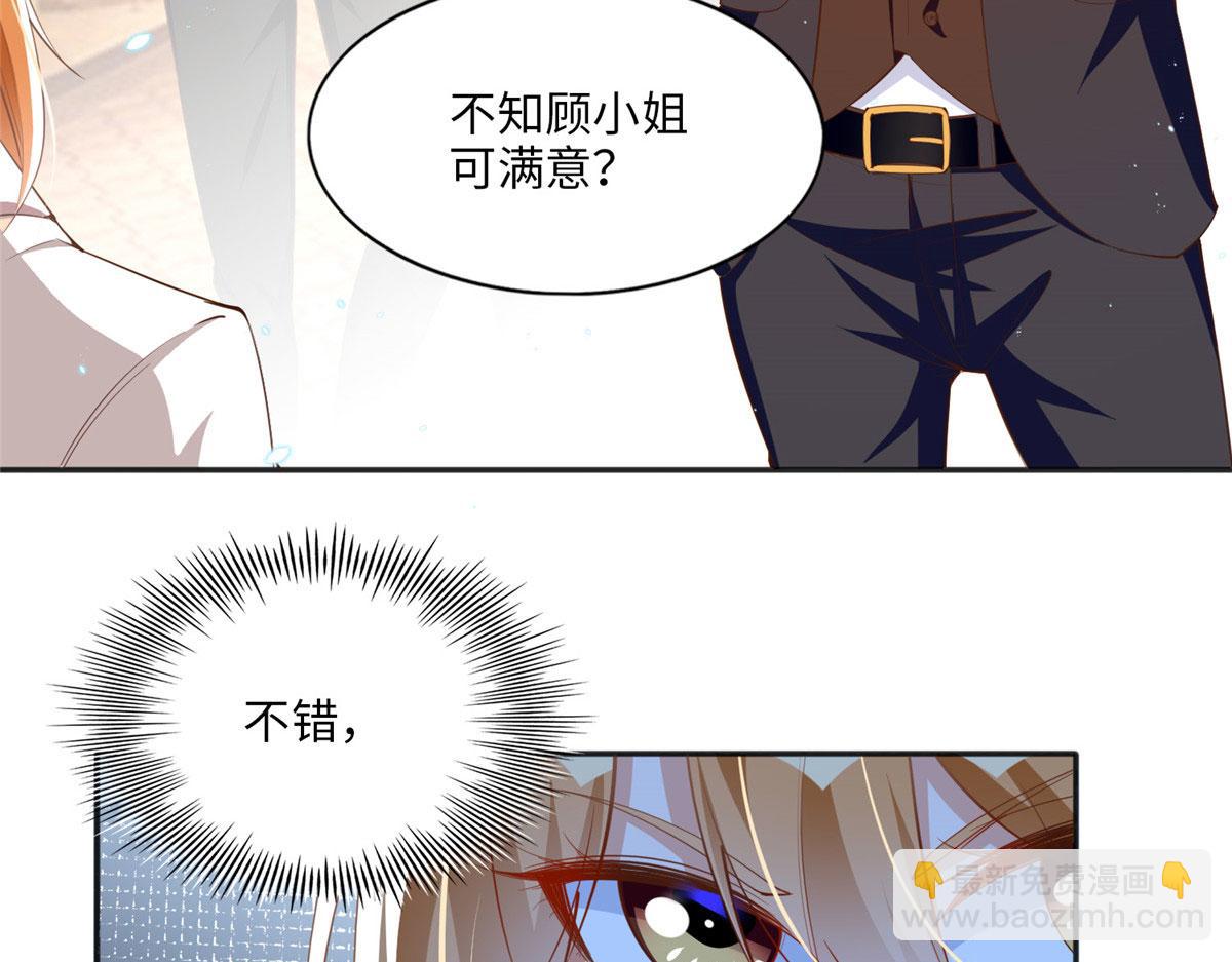 011 你就是我老大！(1/2)-第11话