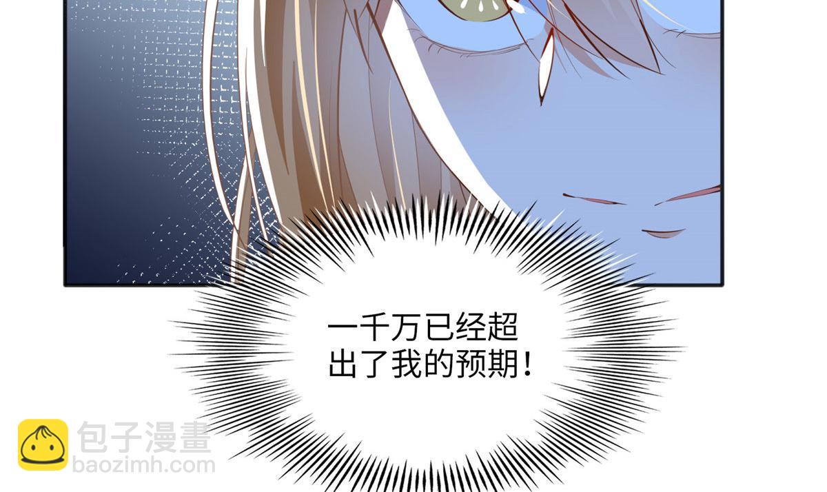 011 你就是我老大！(1/2)-第11话