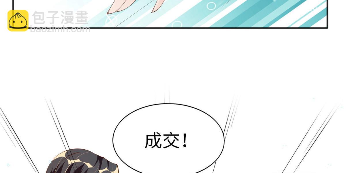 011 你就是我老大！(1/2)-第11话