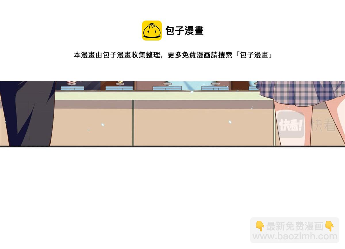 011 你就是我老大！(1/2)-第11话