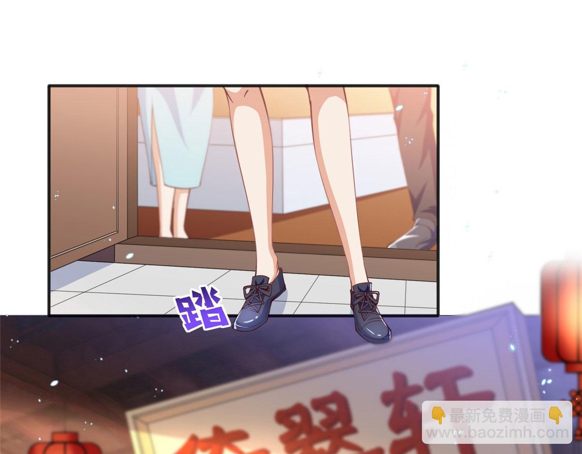 011 你就是我老大！(1/2)-第11话