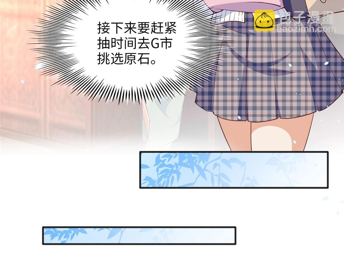 011 你就是我老大！(1/2)-第11话