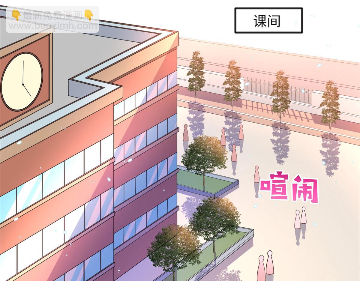 011 你就是我老大！(1/2)-第11话