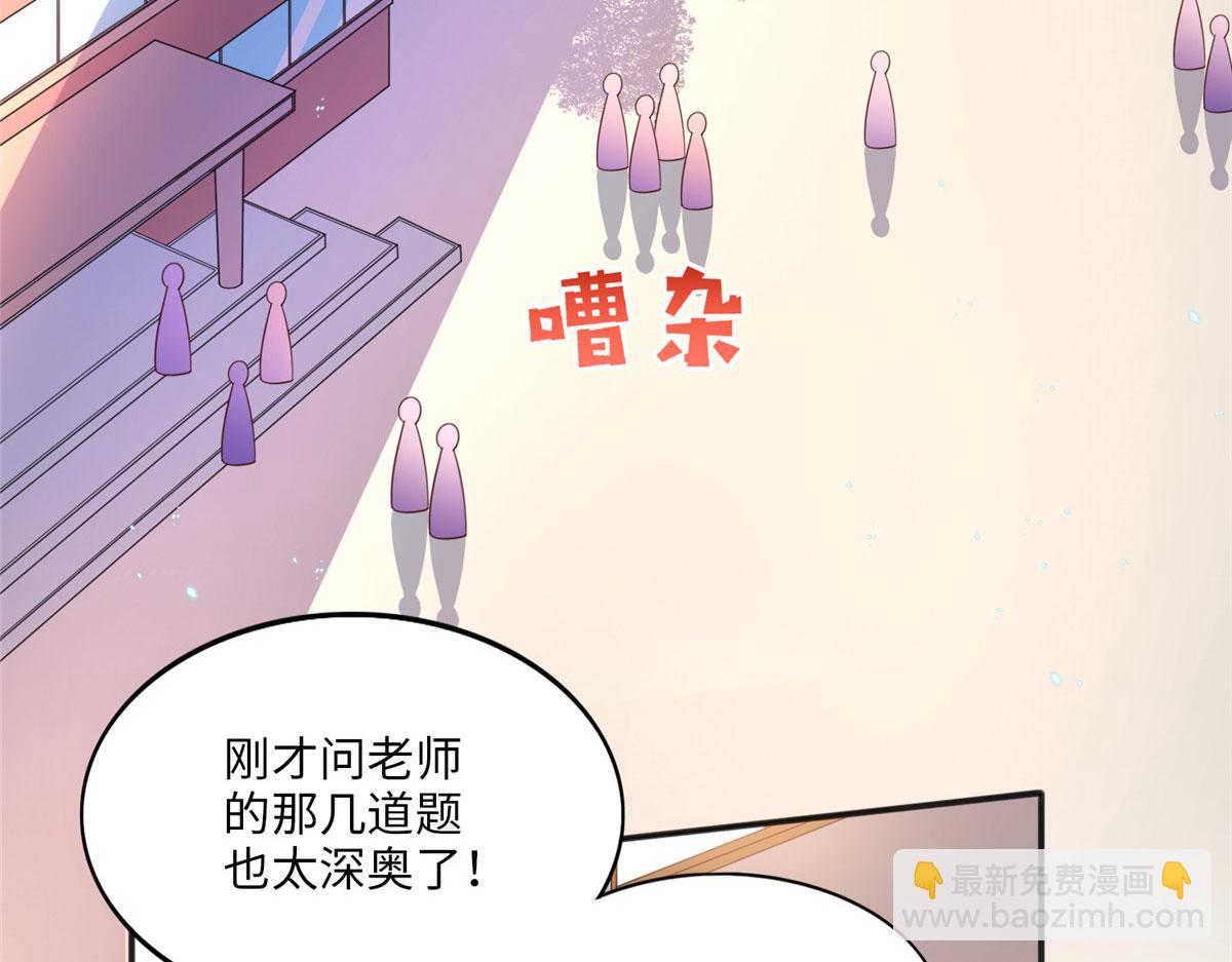 011 你就是我老大！(1/2)-第11话