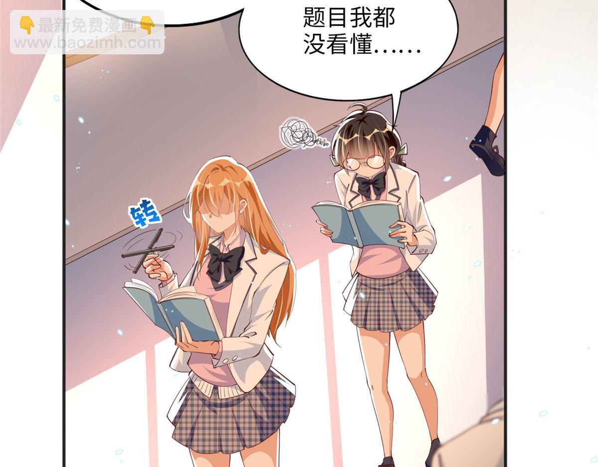 011 你就是我老大！(1/2)-第11话