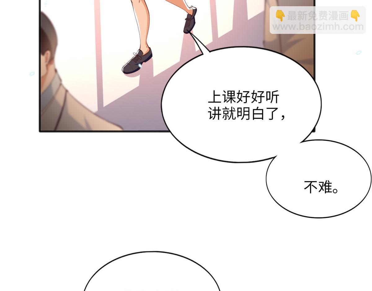 011 你就是我老大！(1/2)-第11话