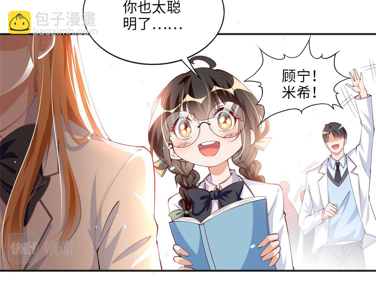 011 你就是我老大！(1/2)-第11话