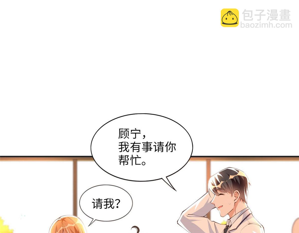 011 你就是我老大！(1/2)-第11话