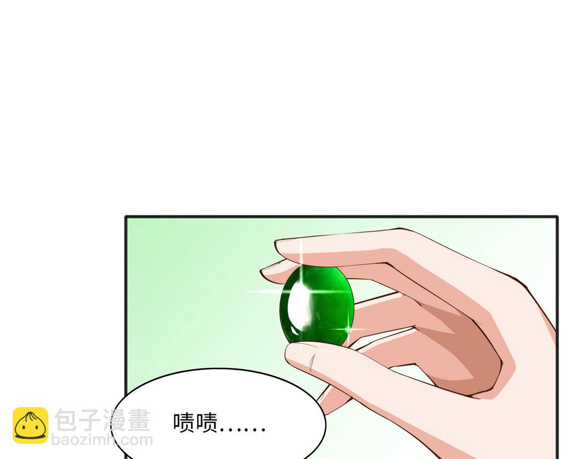 011 你就是我老大！(1/2)-第11话