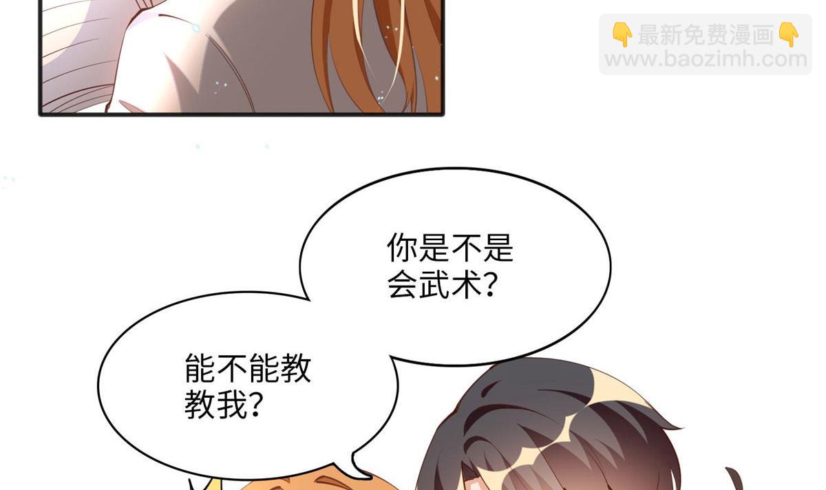 011 你就是我老大！(1/2)-第11话