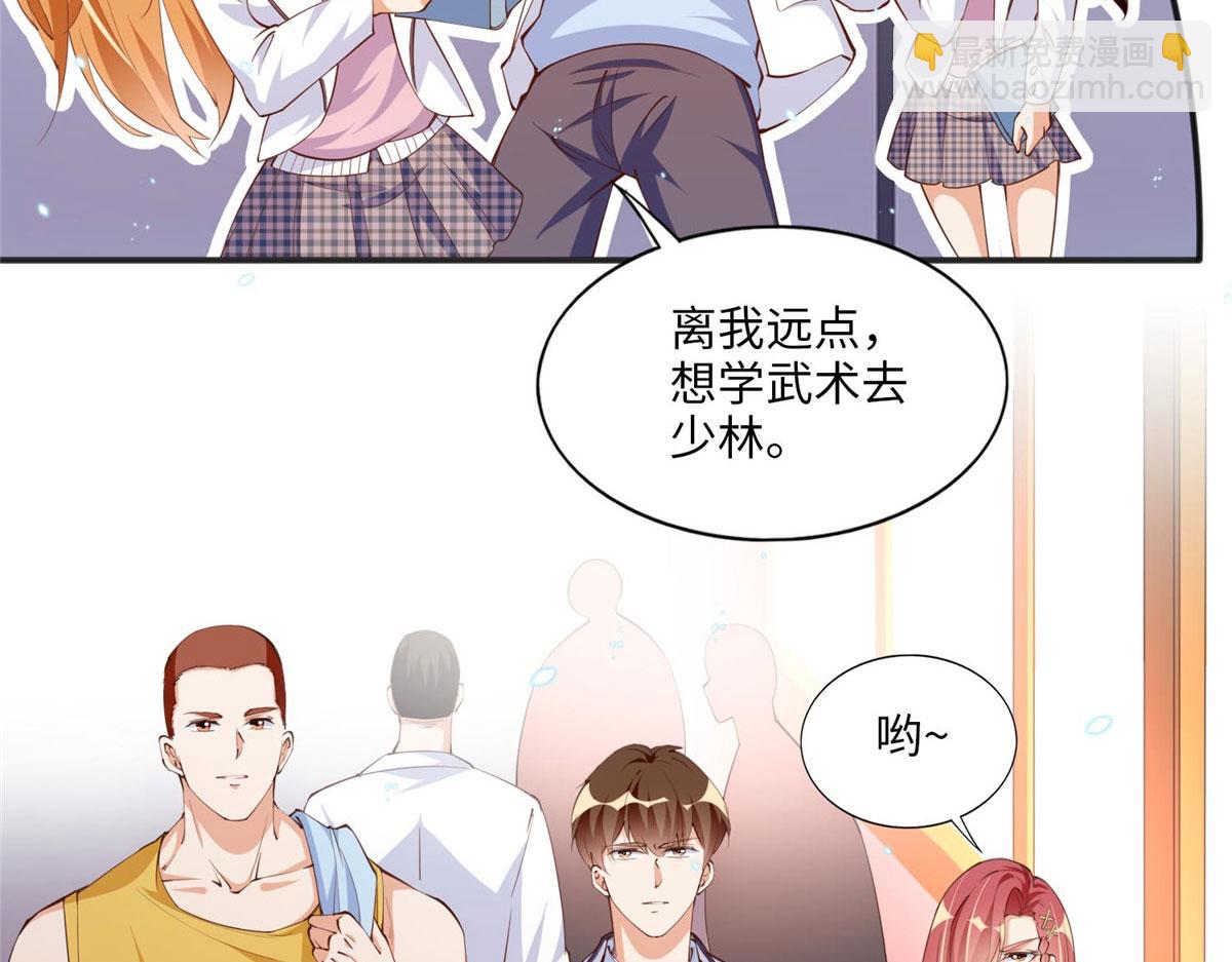 011 你就是我老大！(1/2)-第11话