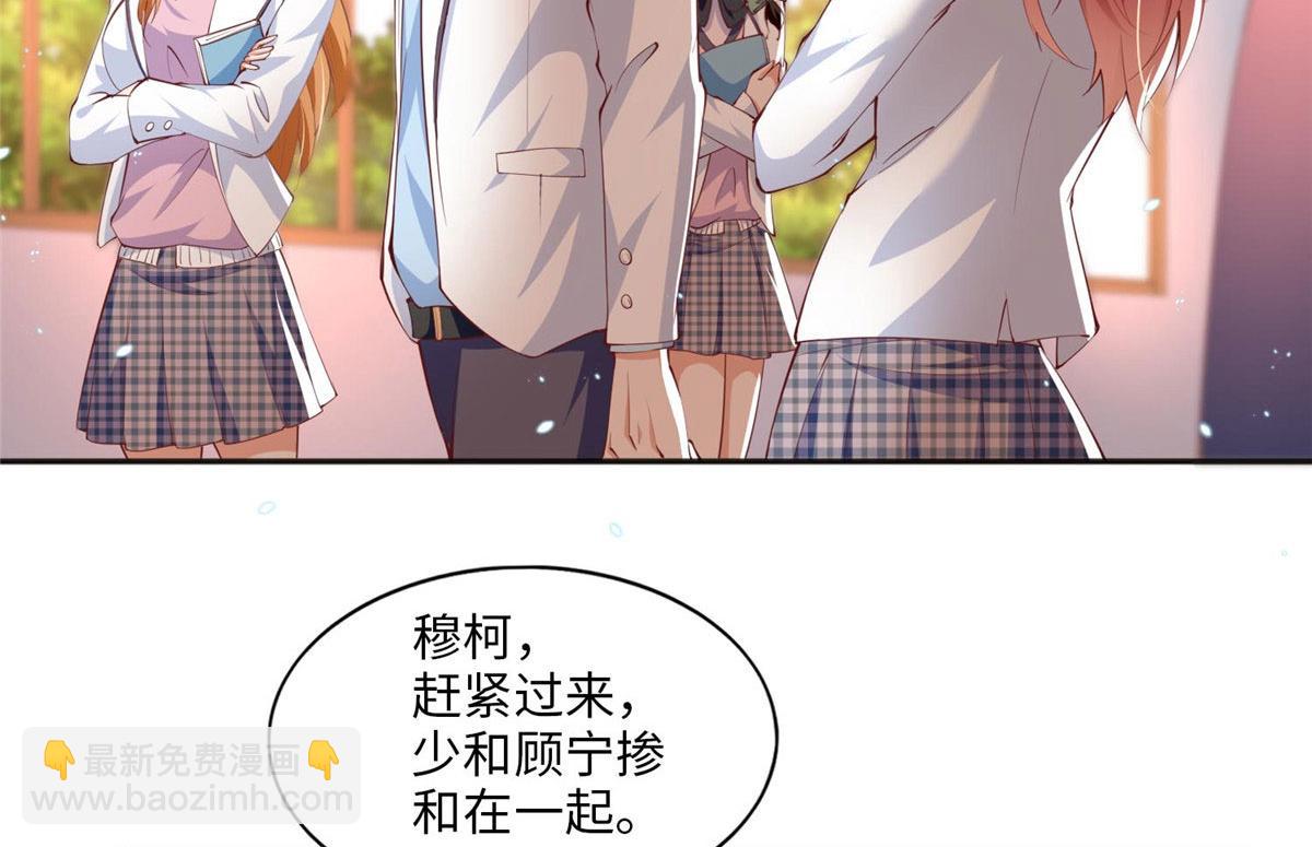011 你就是我老大！(1/2)-第11话