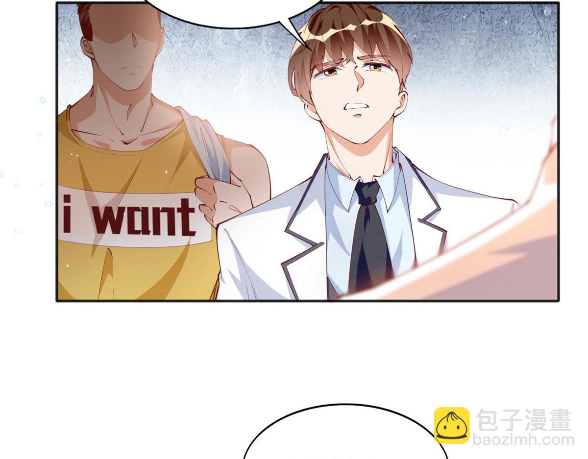 011 你就是我老大！(1/2)-第11话
