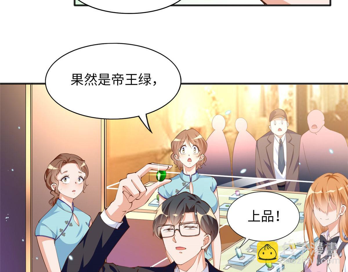 011 你就是我老大！(1/2)-第11话