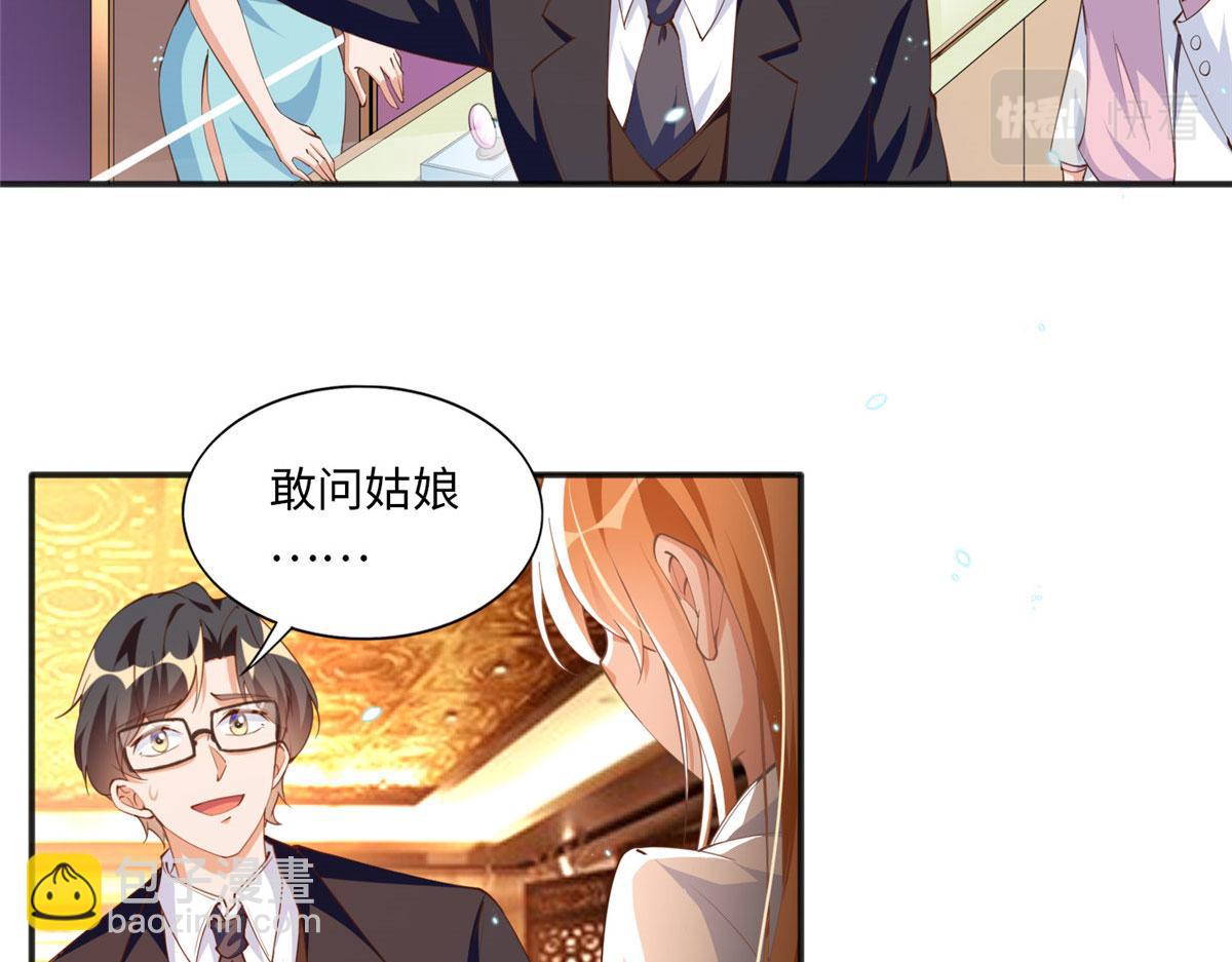 011 你就是我老大！(1/2)-第11话